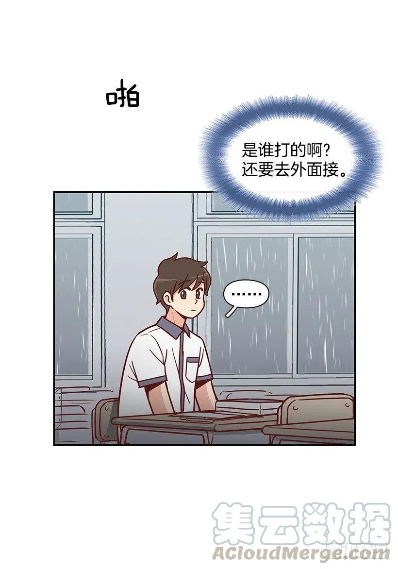 露薇坦白36