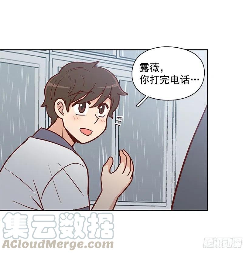 露薇坦白39