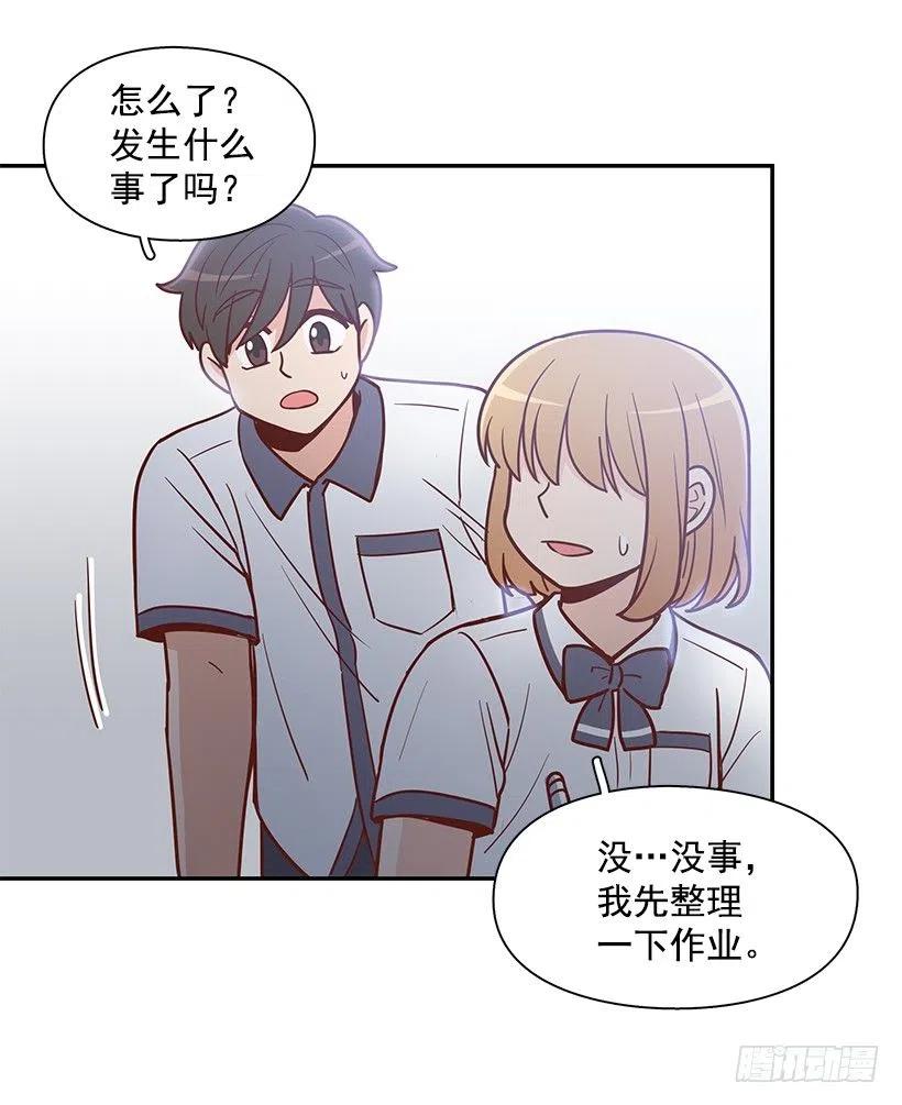 露薇坦白41