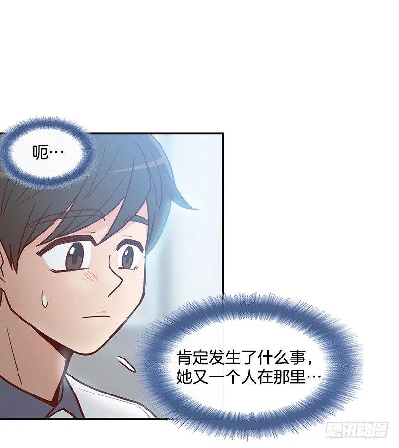 露薇坦白43