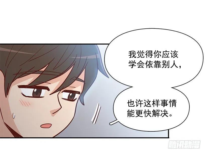 露薇坦白46