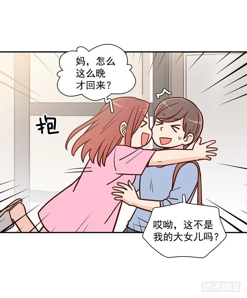 魔女朱慧13