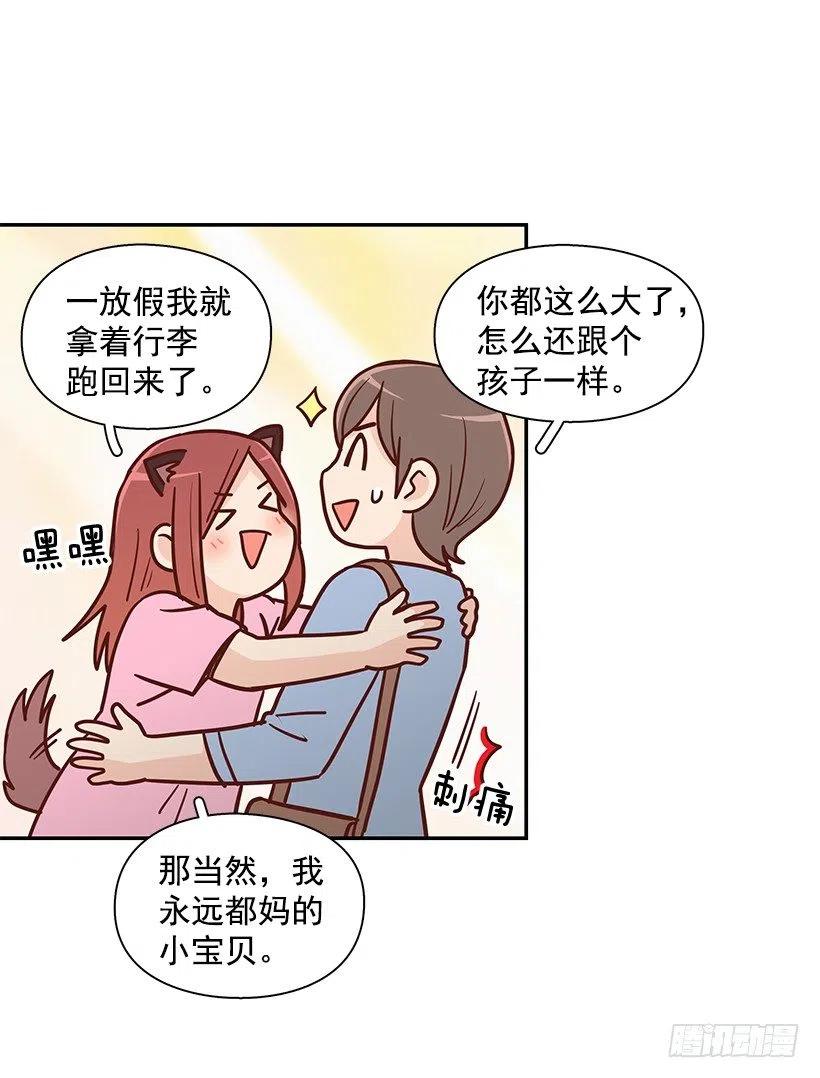 魔女朱慧14