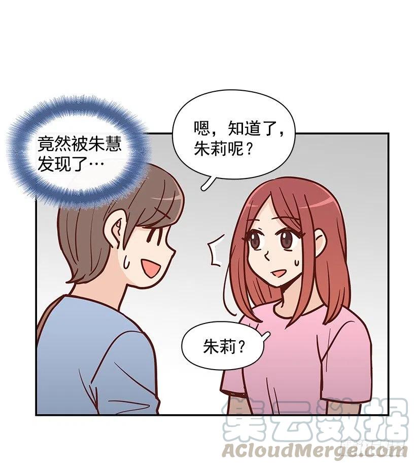 魔女朱慧18