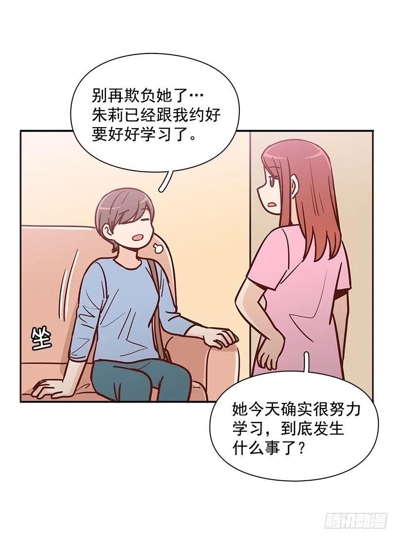 魔女朱慧20