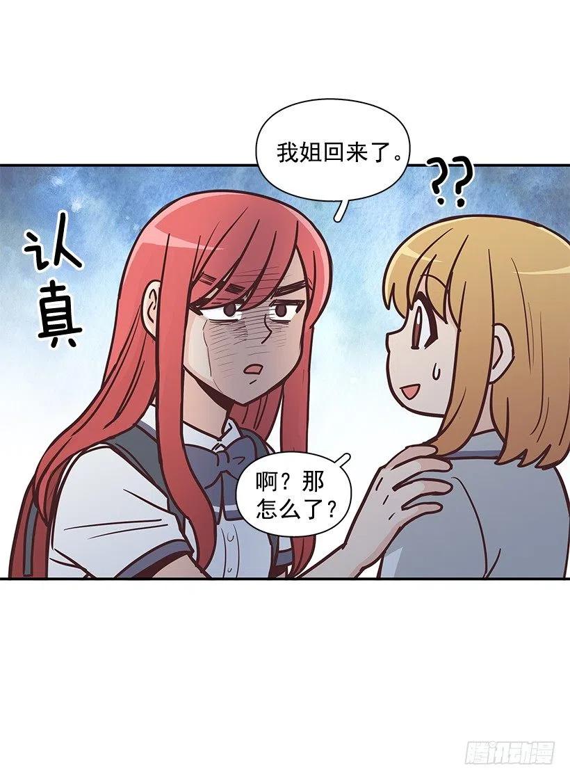 魔女朱慧28