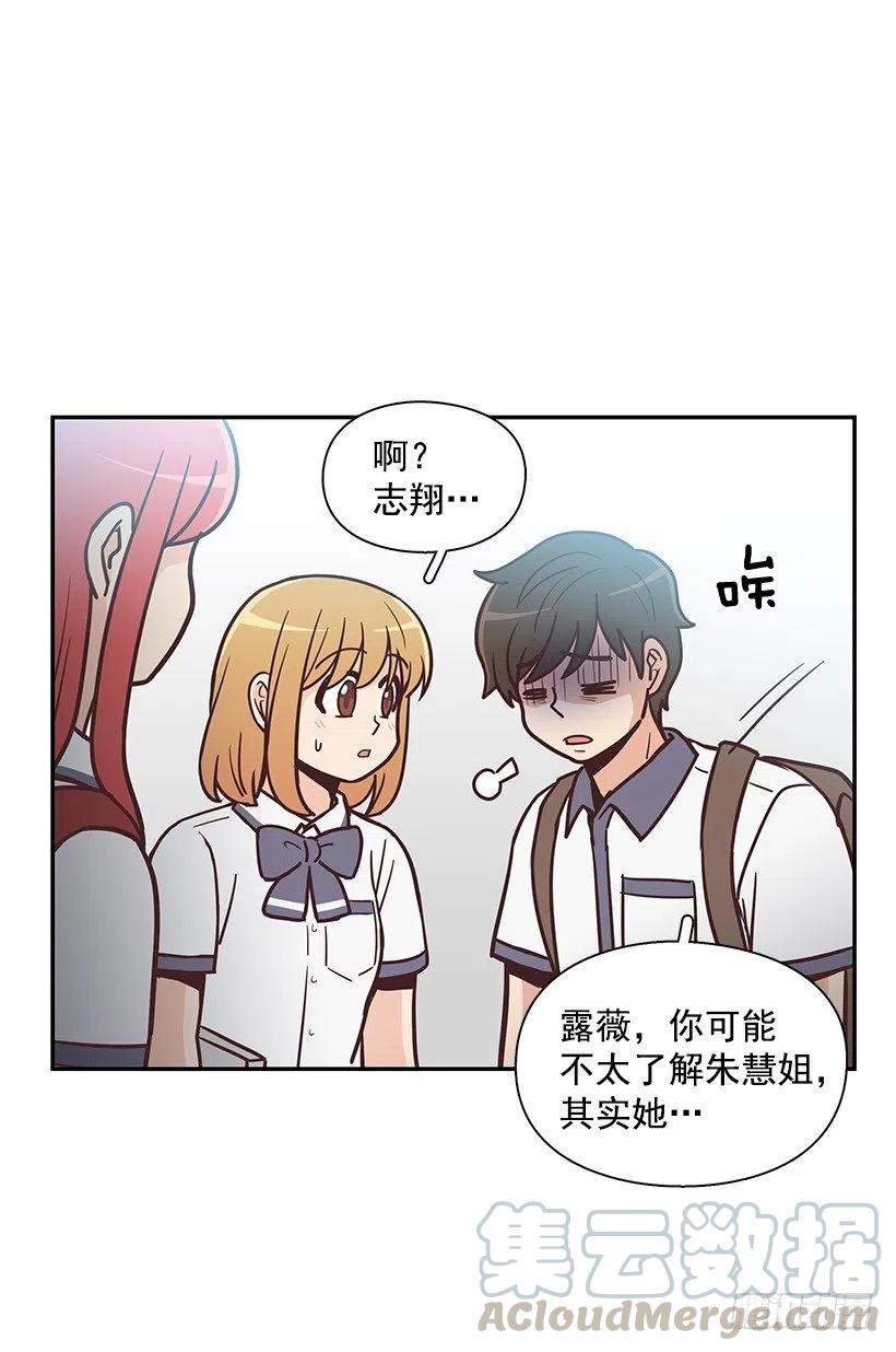 魔女朱慧30