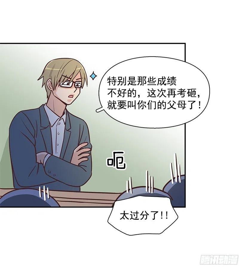 魔女朱慧43