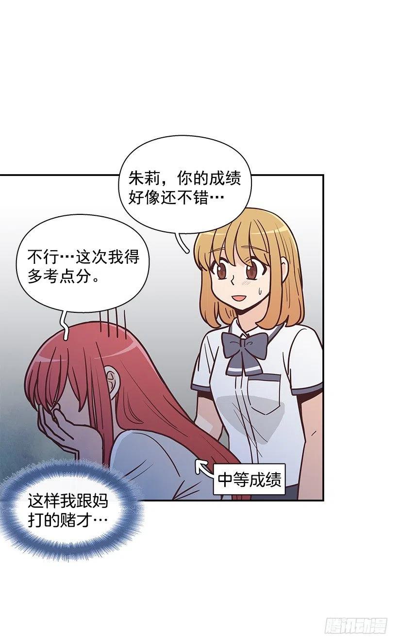 魔女朱慧53
