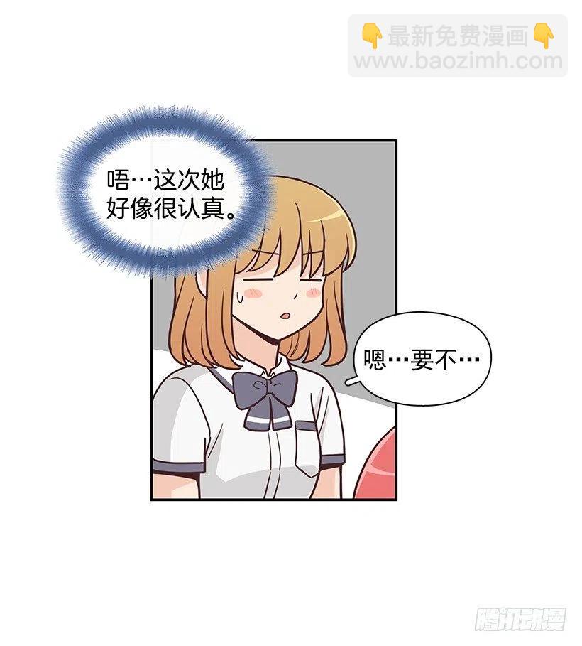 魔女朱慧54