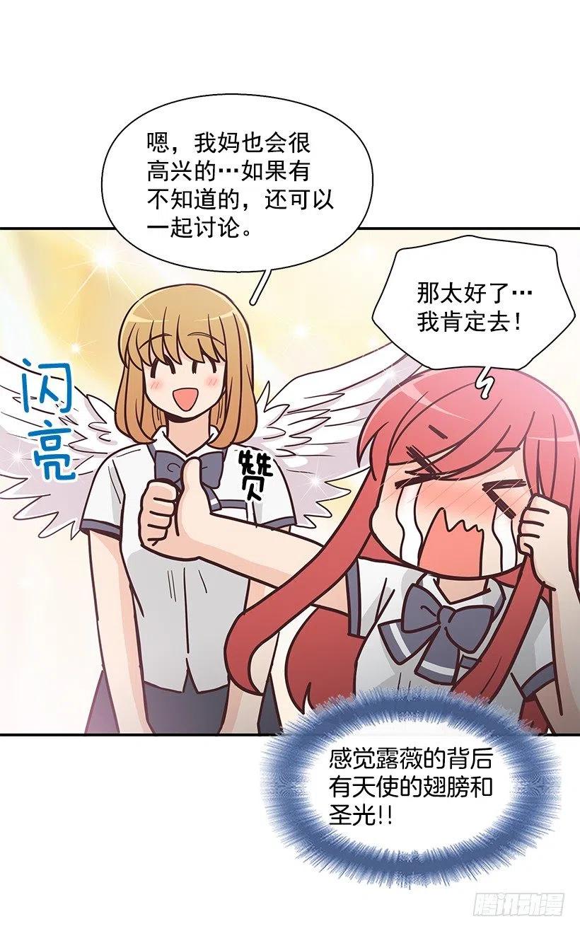 魔女朱慧56