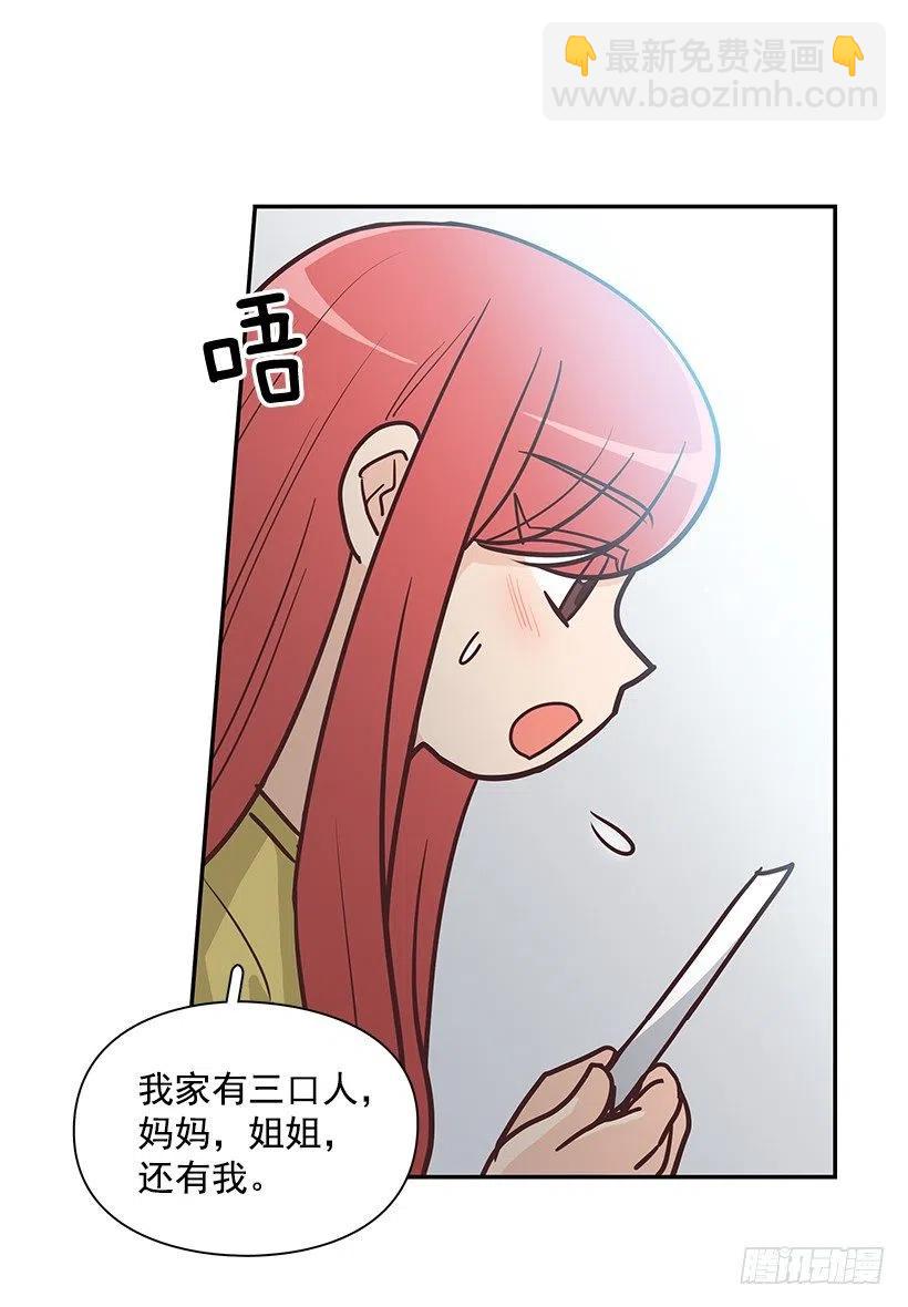 魔女朱慧7