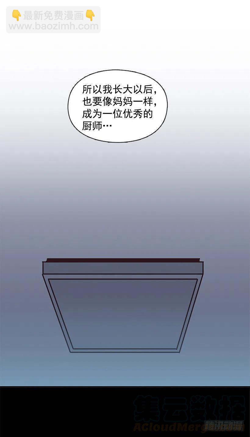 魔女朱慧9