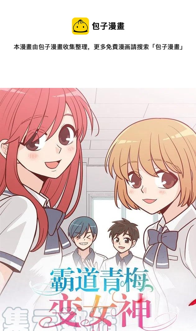 悄悄跟踪0