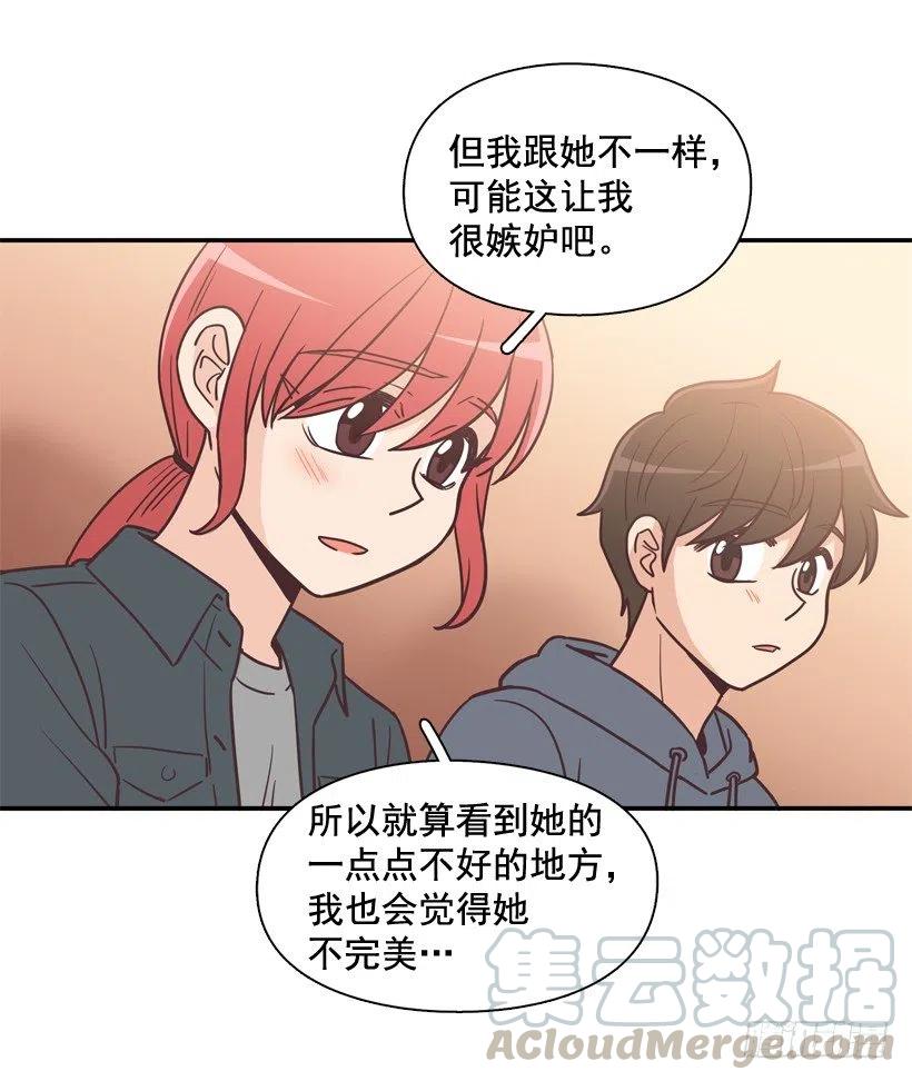 他羡慕她18