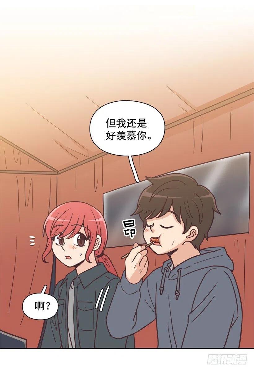 他羡慕她23