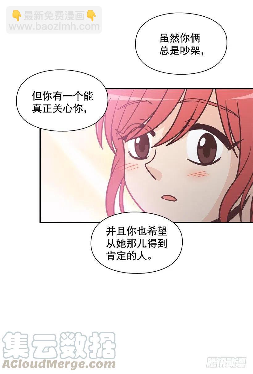 他羡慕她24