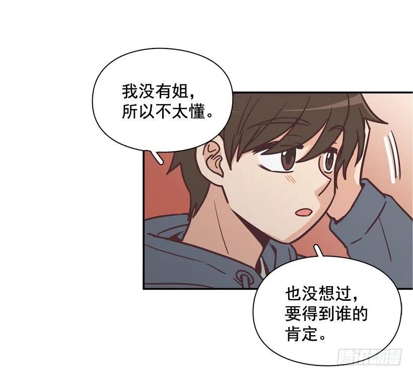 他羡慕她28
