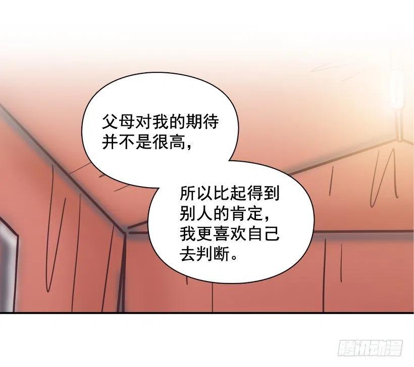 他羡慕她29