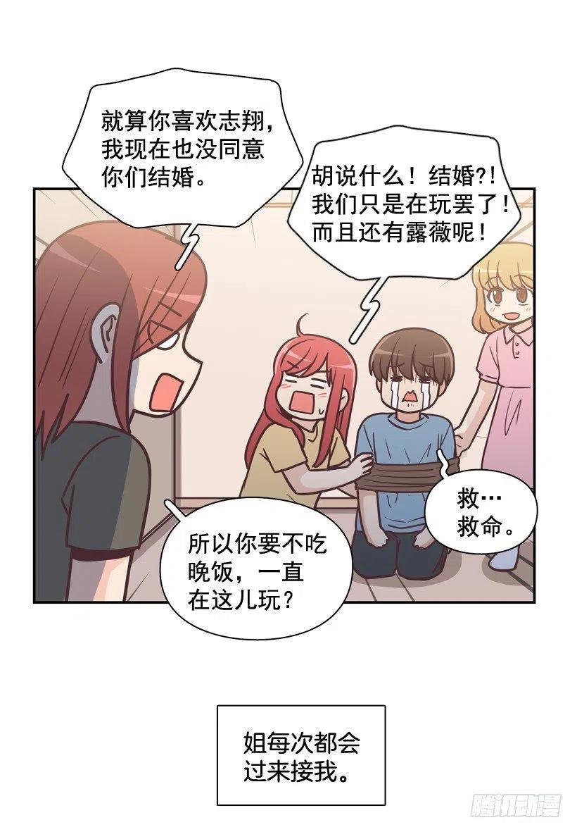 他羡慕她34