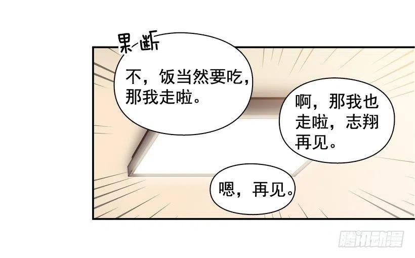 他羡慕她35