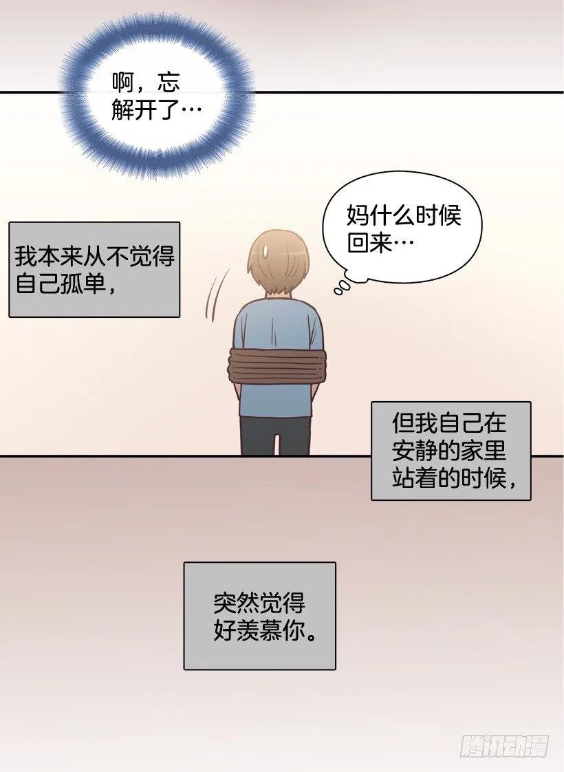 他羡慕她37