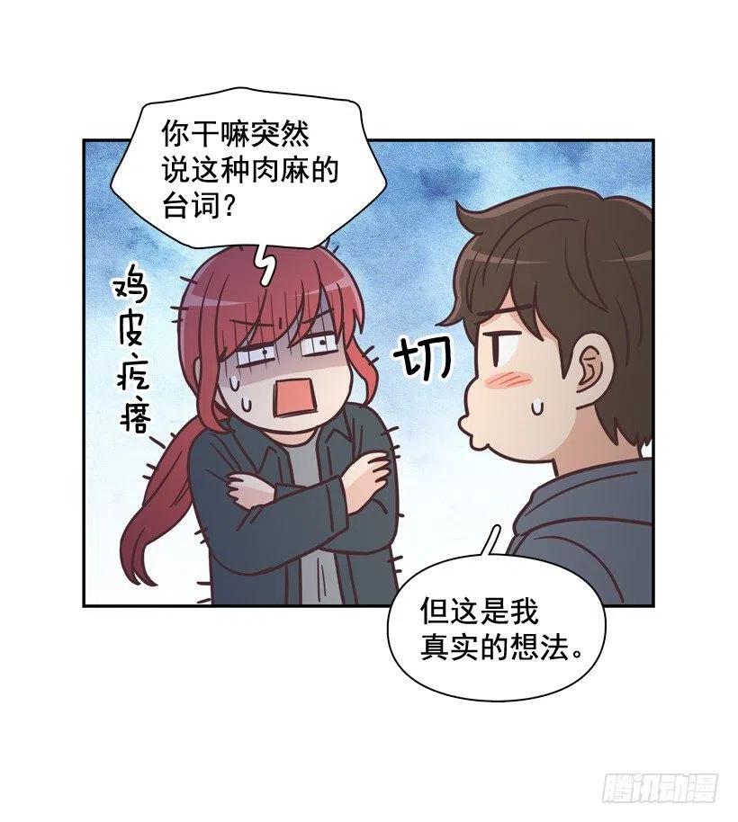 他羡慕她40