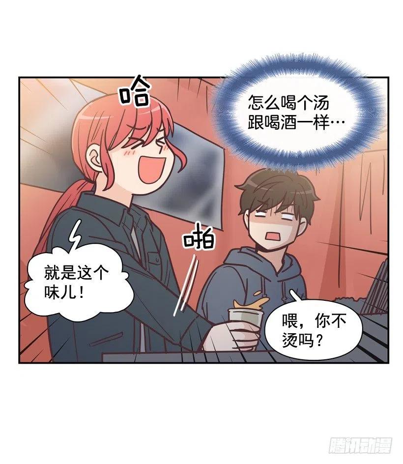 他羡慕她5