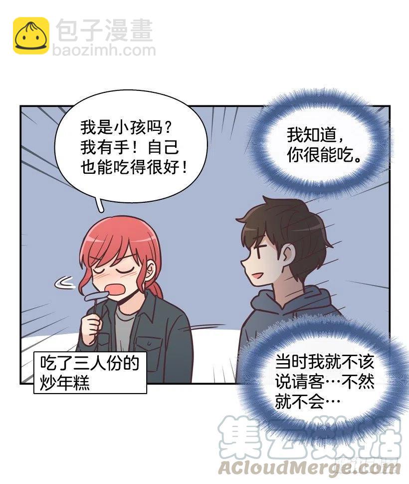 他羡慕她9