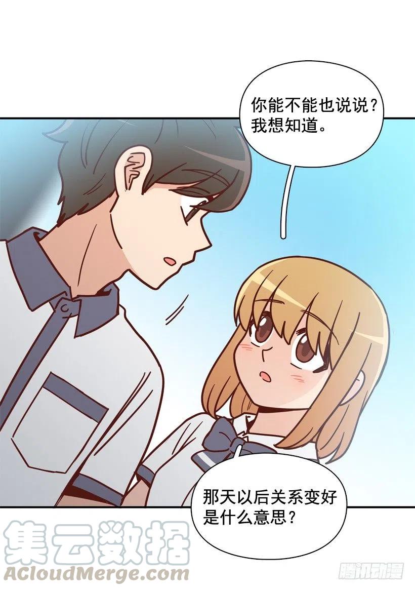 志翔关心15