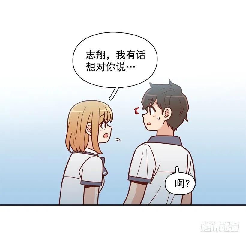 志翔关心2