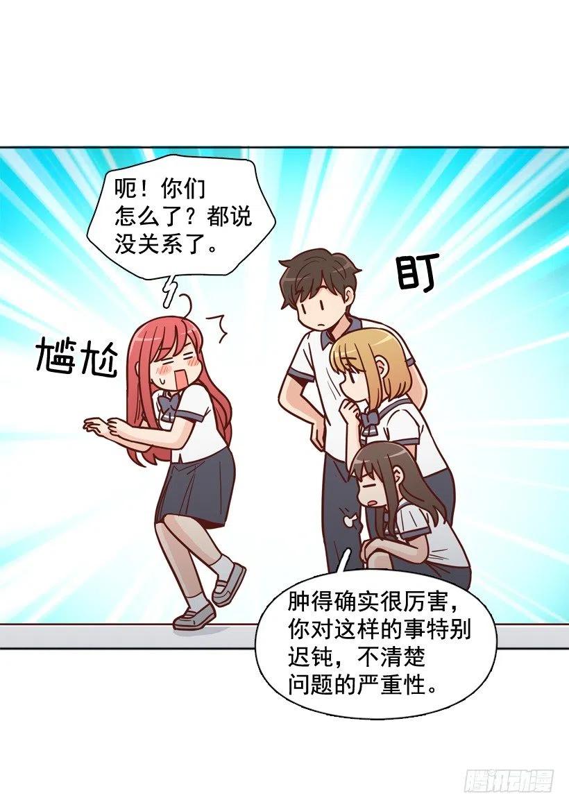 好别扭11