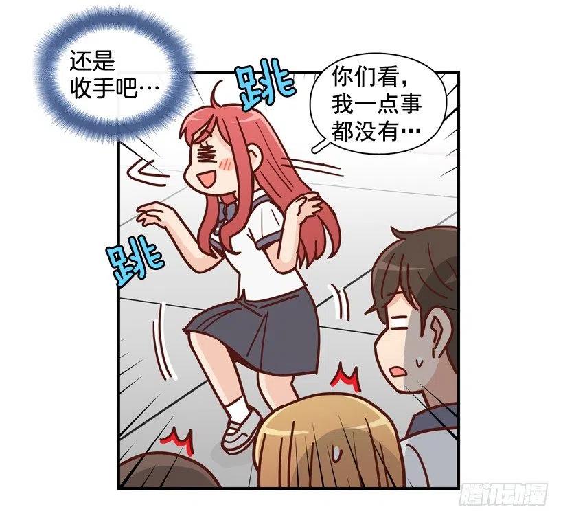 好别扭13