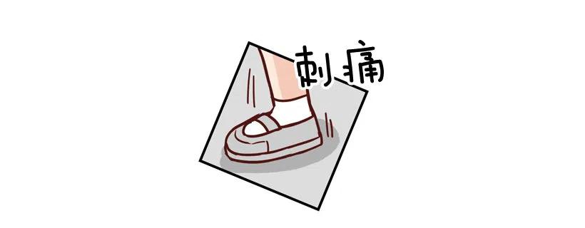 好别扭14