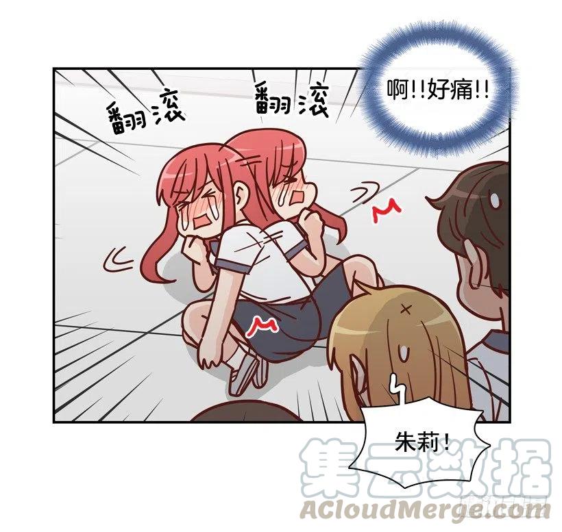 好别扭15