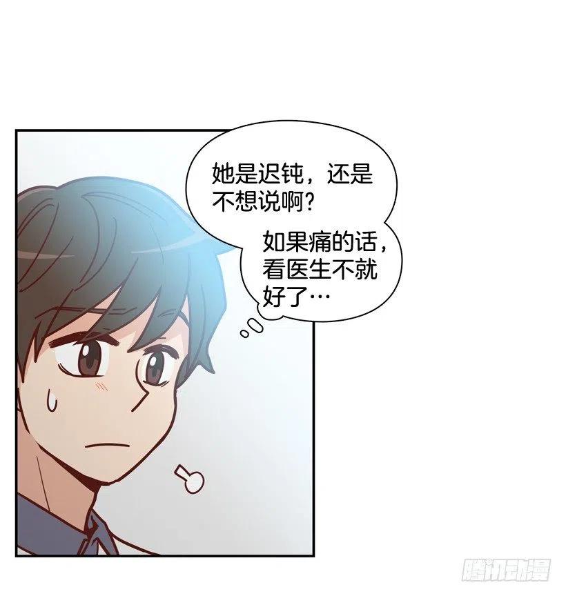 好别扭16