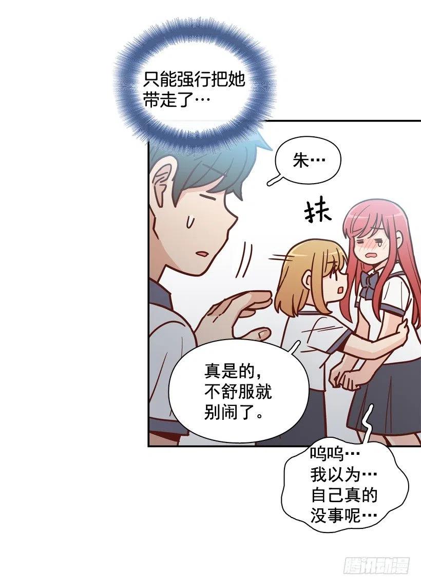 好别扭17