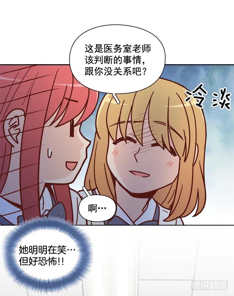 好别扭20