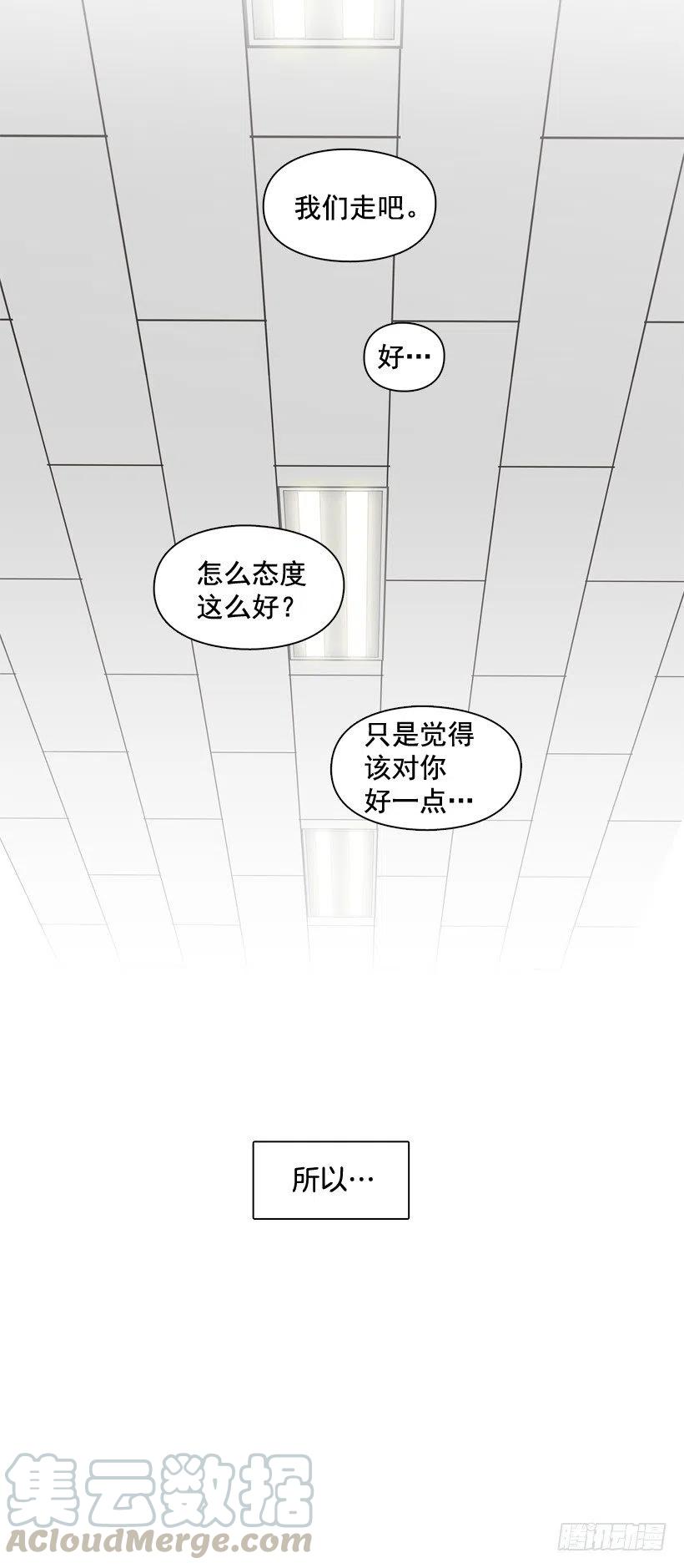 好别扭21