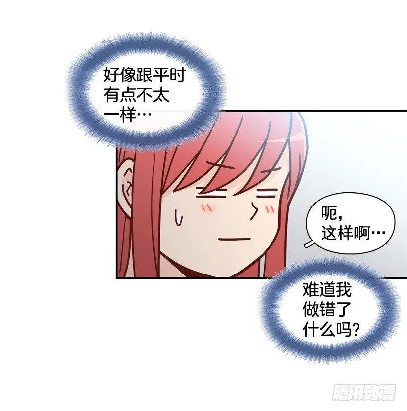 好别扭23