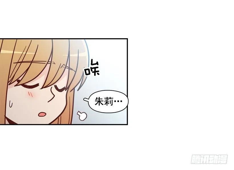 好别扭28