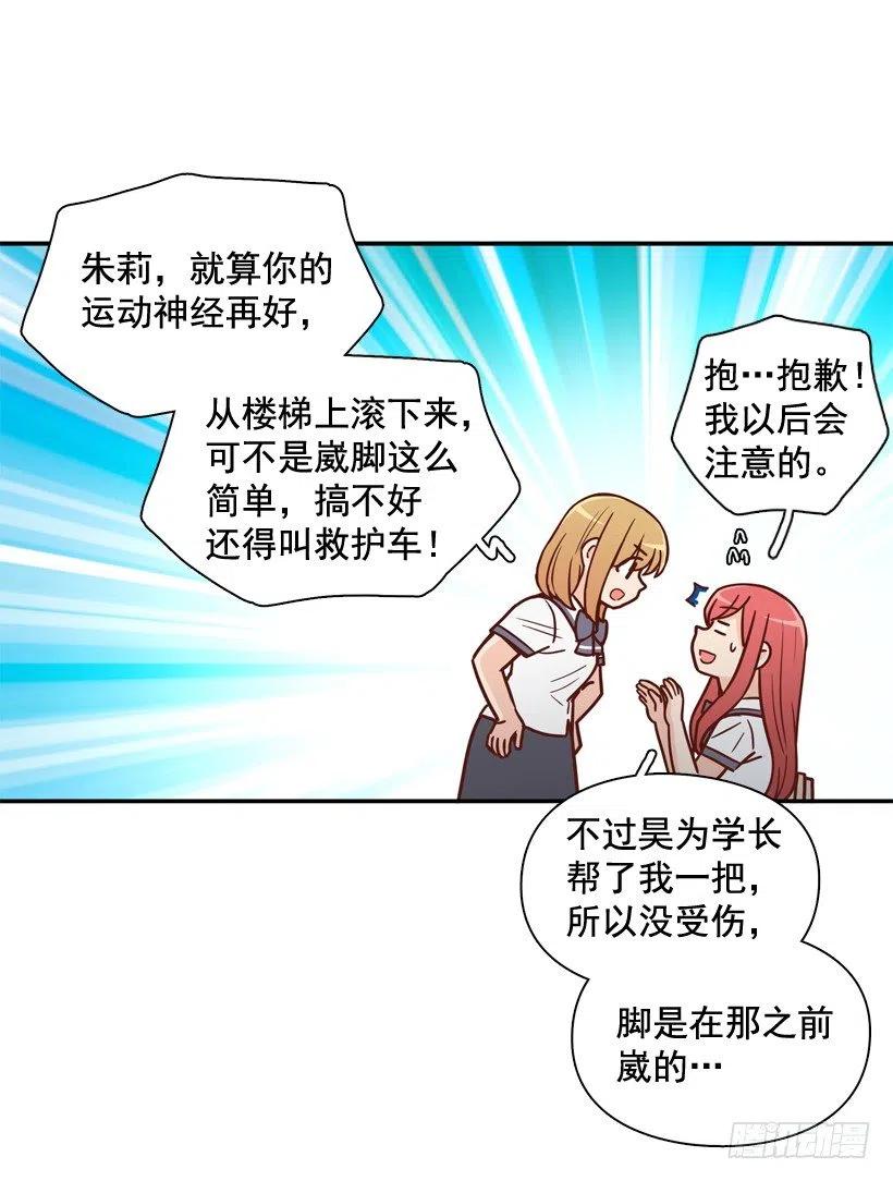 好别扭29