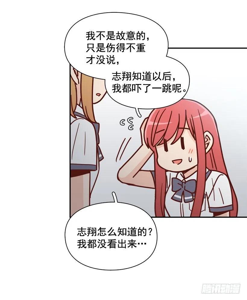 好别扭32