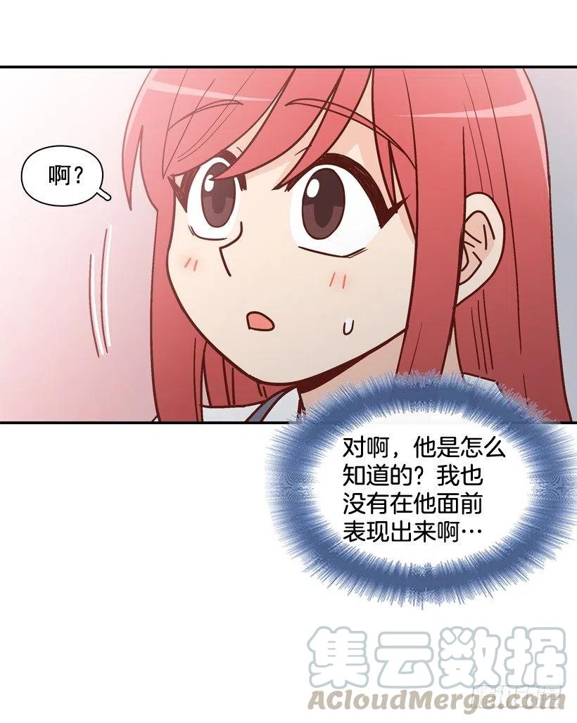 好别扭33
