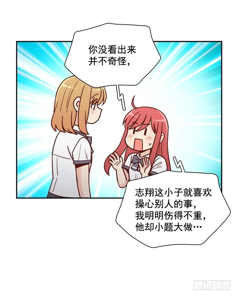 好别扭34