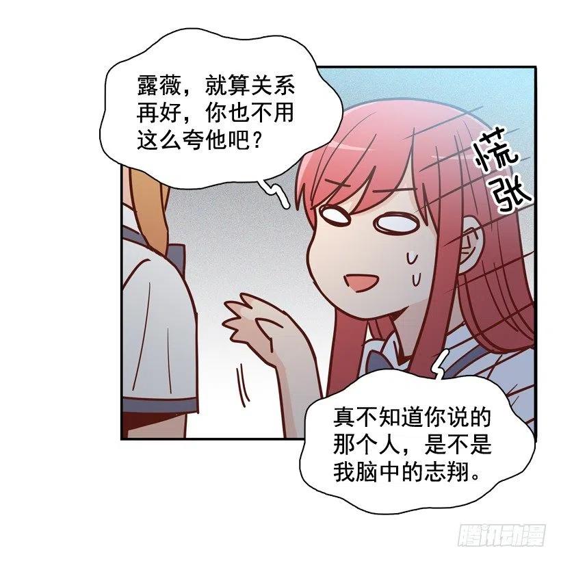 好别扭38