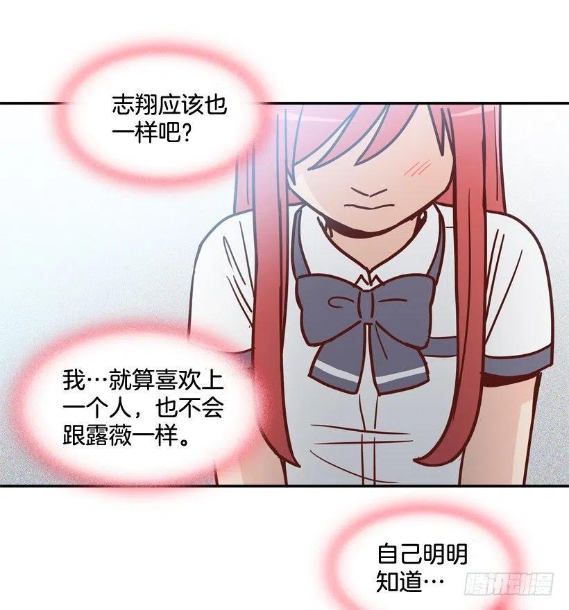 好别扭43