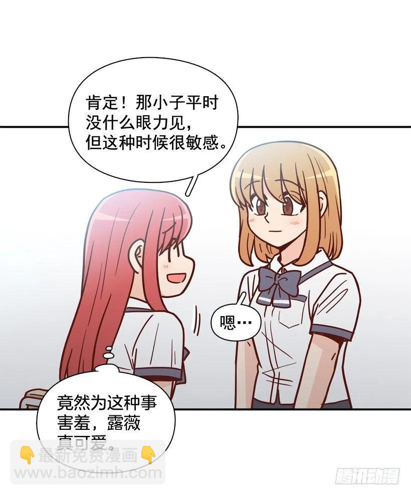 好别扭49