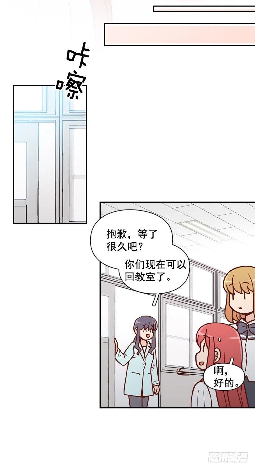 好别扭56