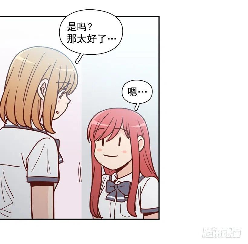 好别扭7